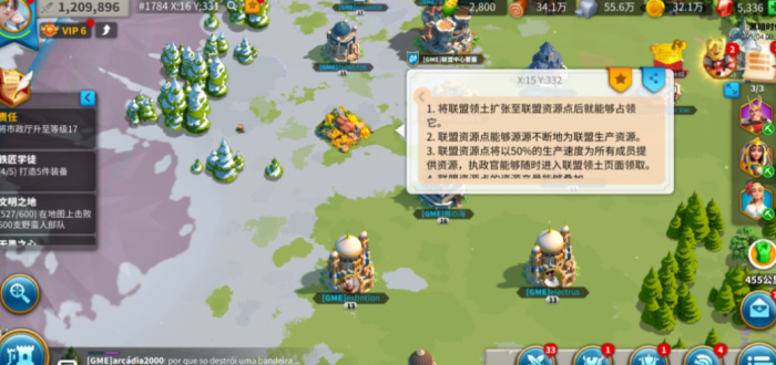 万国觉醒要塞怎么建设快1