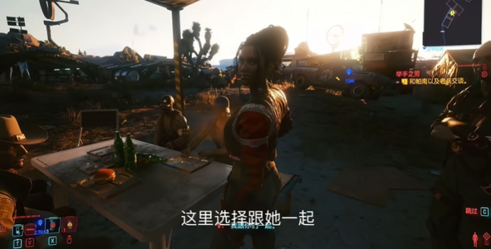 赛博朋克2077怎么跟帕南合作2