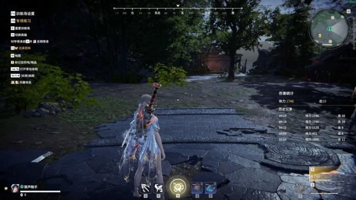 永劫无间链剑怎么用3