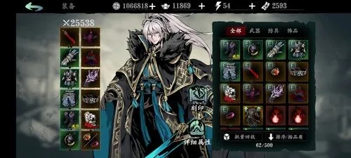 瓷儿在影之刃2中有什么角色定位1