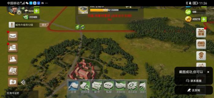 如何在二战风云2中建立起强大的战友关系2