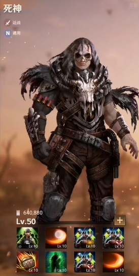 守望黎明用哪个英雄比较厉害一点1