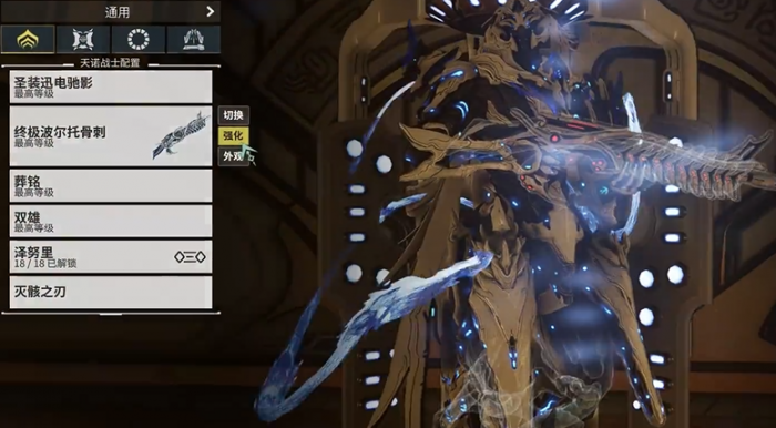 星际战甲猴子武器有什么推荐2