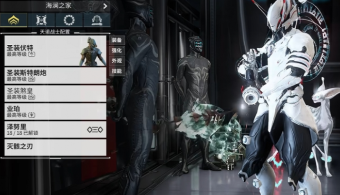 星际战甲三个新手战甲怎么搭配3