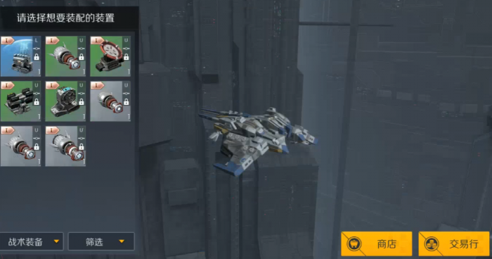 第二银河巡洋舰推荐什么3