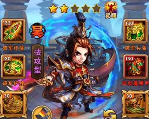 在少年三国志中获得红球有哪些途径_少年三国志多出来的红将