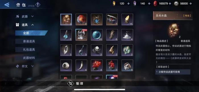 鬼泣巅峰之战一闪该如何实施2