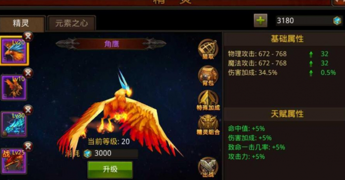 全民奇迹失效有什么补救措施吗2