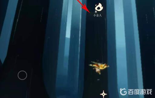 光遇大树屋有几个小金人?3