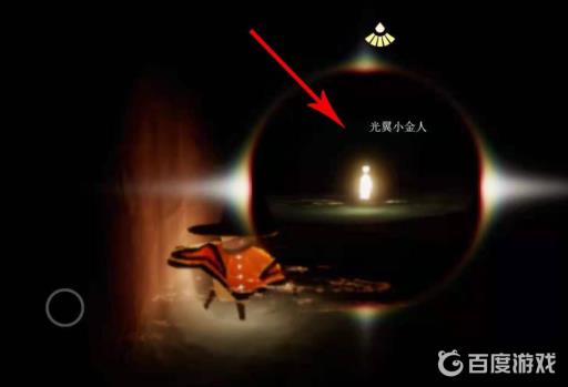 光遇大树屋有几个小金人?5