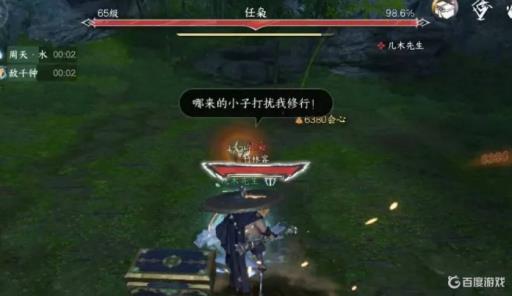 逆水寒强敌任枭怎么触发?_逆水寒boss