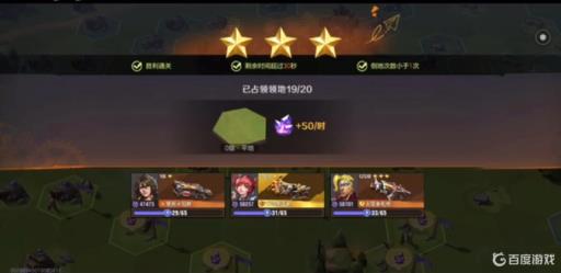 合金弹头奇袭怎么开?6