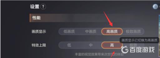余烬风暴怎么开高帧率?6