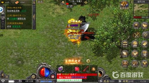 怒火一刀蛮荒古城攻略是什么?4