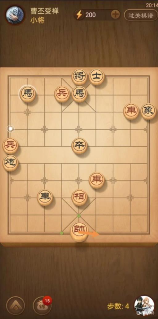 天天象棋残局挑战325期怎么过?5