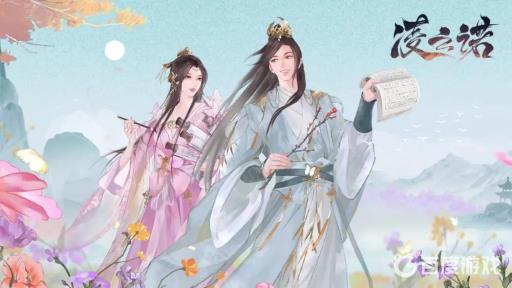 凌云诺正七卿时装怎么晋升?1