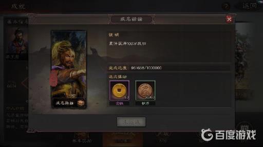 名声怎么增加?上限是多少?1