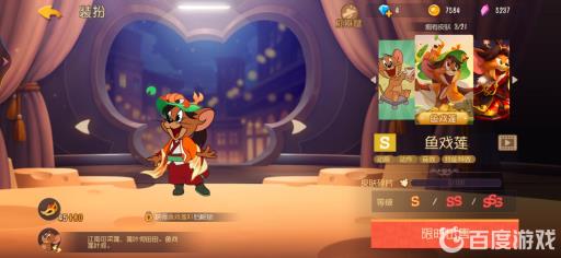 猫和老鼠这款游戏的评价怎么样?12