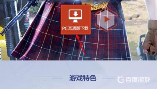 终结者2手游下架了吗?2