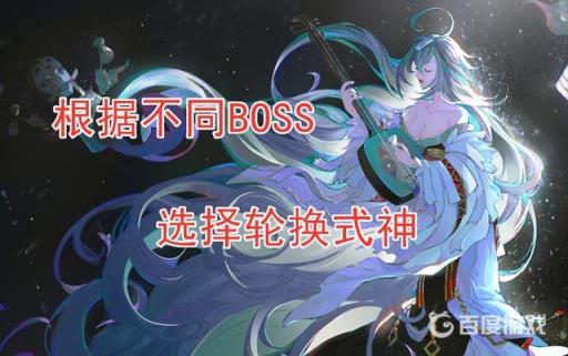 紧那罗搭配什么御魂?7