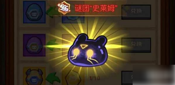 疯狂骑士团如何让宠物出战2