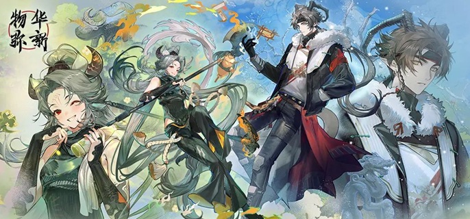 物华弥新铜坐龙焕彰后怎么加点1