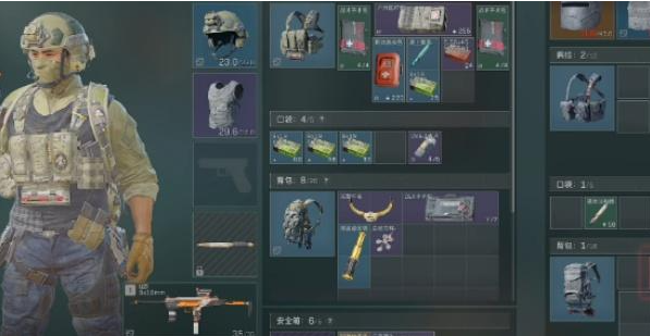 三角洲行动雷斯怎么打4