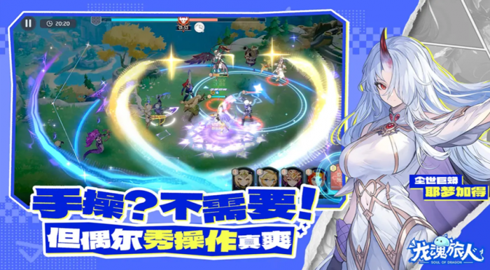 龙魂旅人幽冥公主扎格柔丝技能有什么2