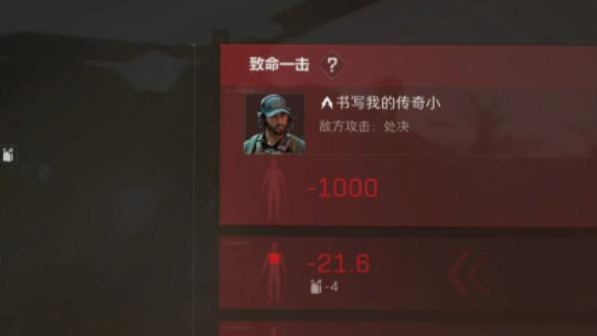 三角洲行动迷失与死亡有什么区别3