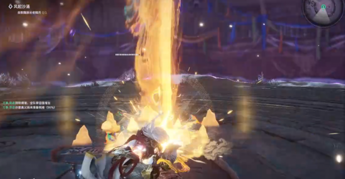 永劫无间岳山开大怎么打3