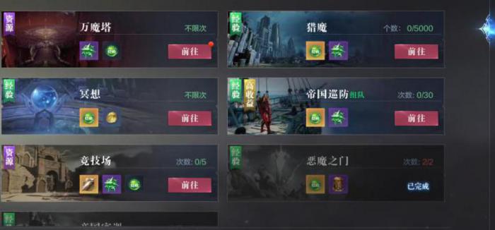 全民奇迹2多久开一个新区2