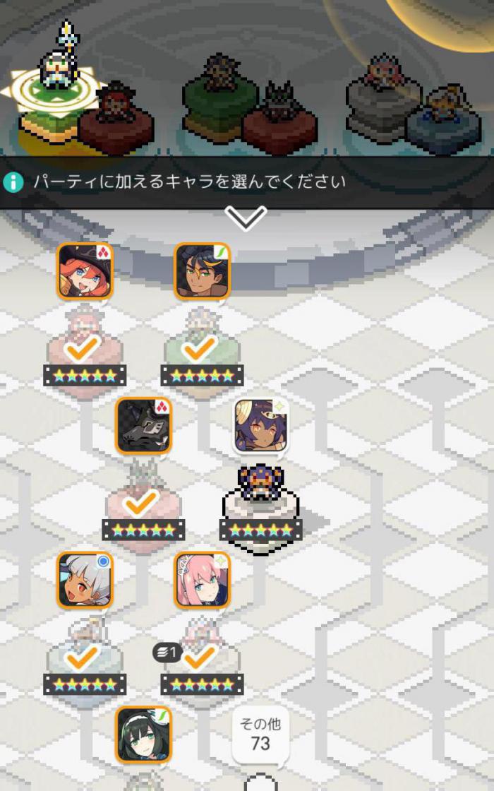 弹射世界哪一个角色强一点2