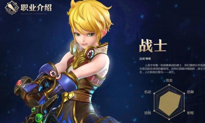 龙之谷2哪个职业好玩点啊2