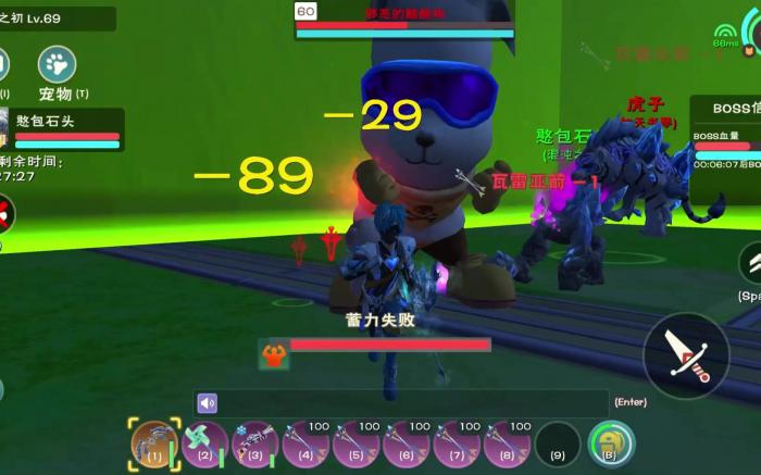 是否有办法找到创造与魔法水晶睡莲1