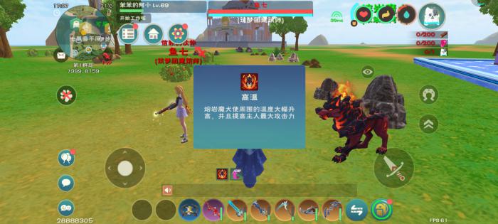 是否有办法找到创造与魔法水晶睡莲3