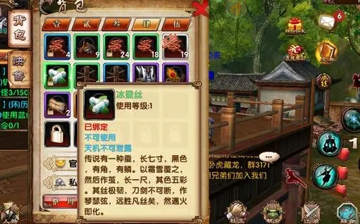 卧虎藏龙宝藏是否能提供实质性帮助2