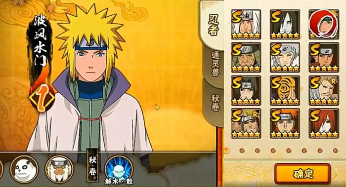 火影忍者在哪些方面未能达到神作的标准3