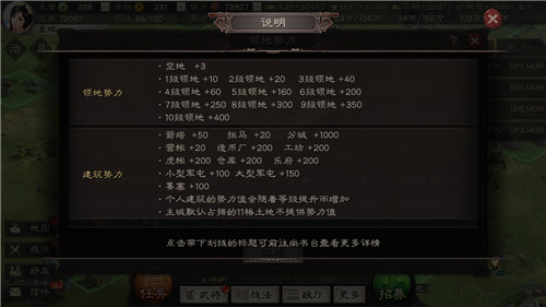 求助三国志战略版怎样能够拿到10级地1