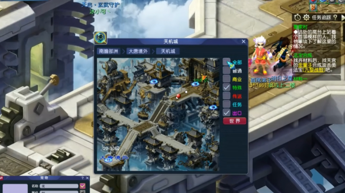 梦幻西游平a溅射可否镶嵌高级宝石1