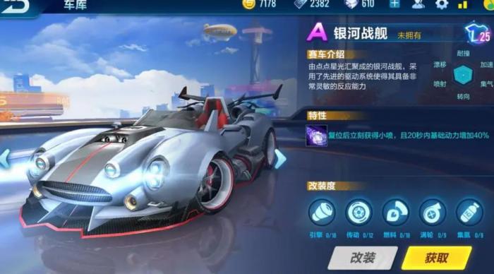 怎样在qq飞车中获得好的情侣关系2