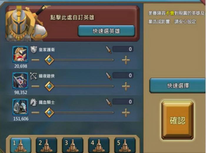 王国纪元中战斗怎么获得经验值1