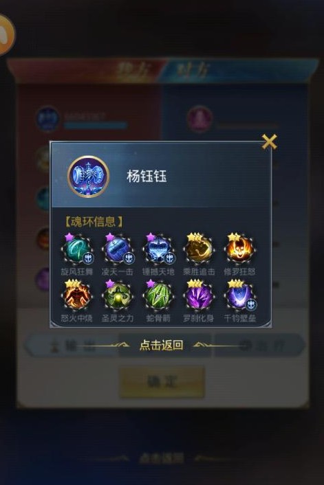 请教一下斗罗大陆双生武魂的开启要点1