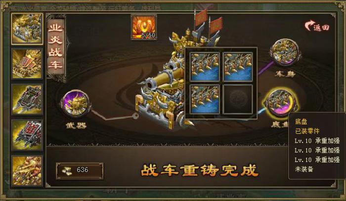 攻城掠地职业姜维的套装有哪些可以使用1