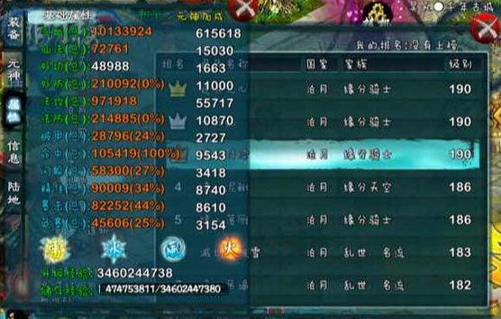 忘仙宠物技能书有没有使用次数限制2