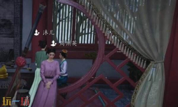 燕云十六声周渐英怎么结交1