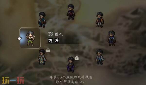 歧路旅人0主角猎人职业技能是什么3