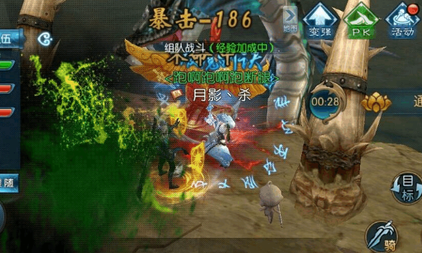 诛仙手游摄魂碎片怎么搞2