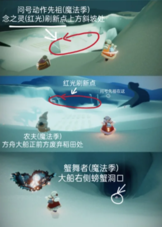 光遇失落方舟水之灵在哪里1