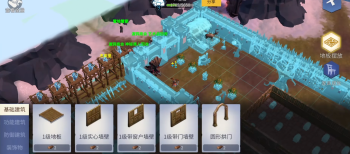 冰原守卫者怎么布置家园2