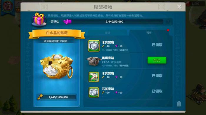 万国觉醒的联盟贡献怎么获得1